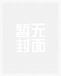也没穿越啊，系统咋叫我修炼武功斩妖除魔？